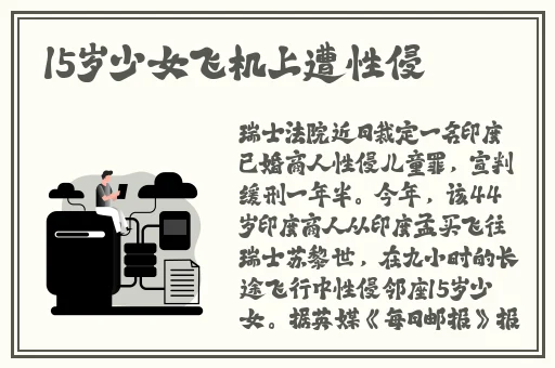 乱相姦处破女AV毛片