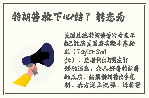 放荡女教师