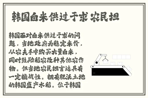 八重神子去内奖励旅小女孩