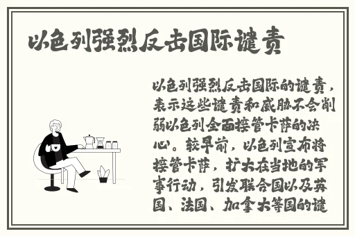 7788小说网