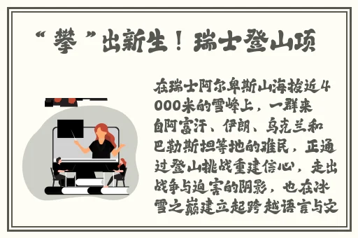 苏语棠和苏娅元宵猜灯谜全部答案