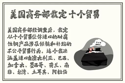 旗袍全开襟做双人运动人民网