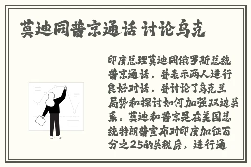 日**免费视频观看播出