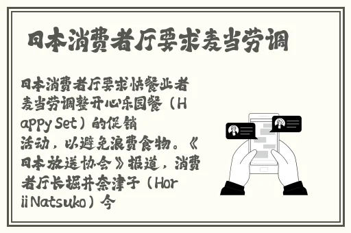 踩到学长怎么办